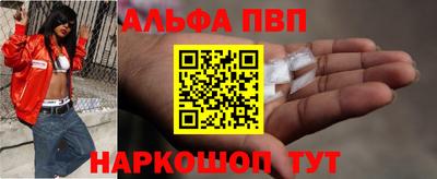крисы Абакан