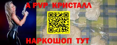 дистиллят марихуана Жуковский