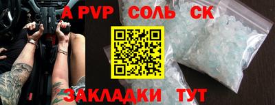 гашиш Заводоуковск