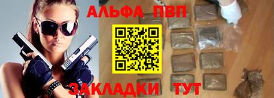 дистиллят марихуана Жуковский