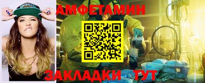 ешки Берёзовский