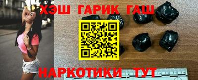 гашиш Заводоуковск