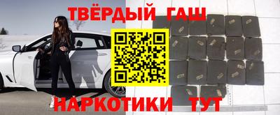 гашиш Заводоуковск