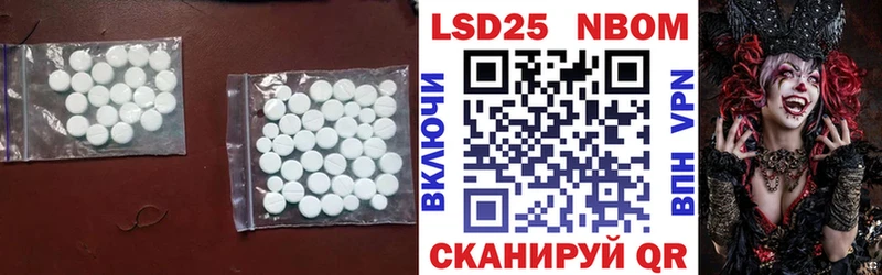 ЛСД экстази кислота Чита