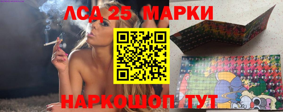 Чита  LSD-25 экстази кислота  Вход с VPN  Лсд 25 экстази  ЛСД экстази ecstasy 