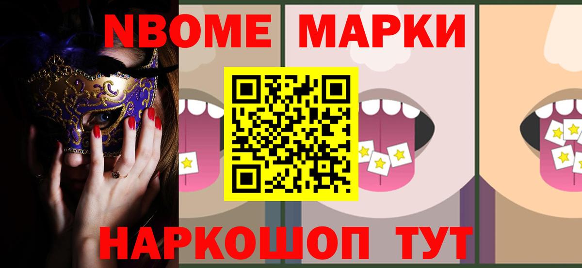 LSD-25 экстази кислота Чита