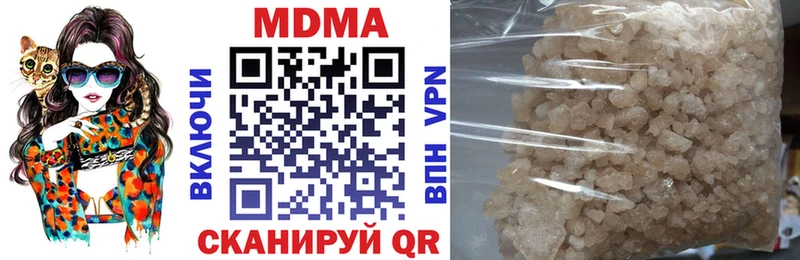 МДМА молли  как найти   Чита 