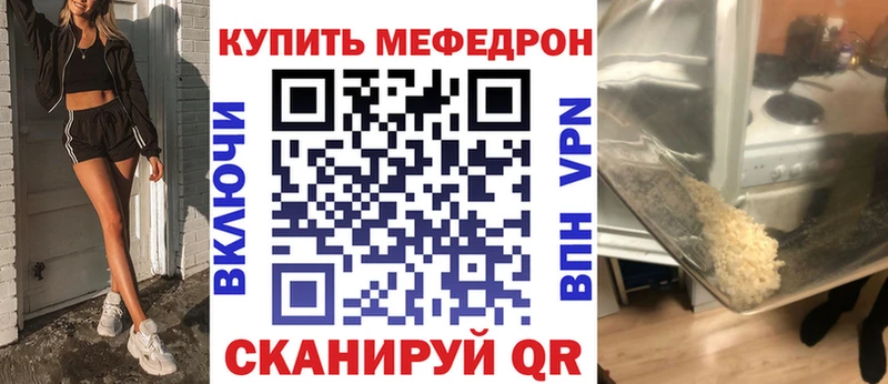 где можно купить наркотик  Чита  Меф mephedrone 