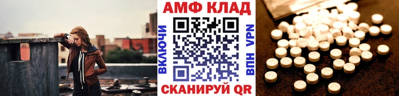 сколько стоит  Чита  Метамфетамин кристалл 