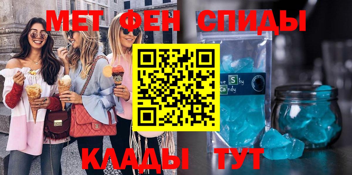 Чита  Метамфетамин  Вход с VPN  Метамфетамин Декстрометамфетамин 99.9% 