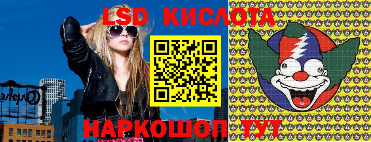 дарнет шоп  Марки 25I-NBOMe  Чита  Марки 25I-NBOMe 1,8мг 