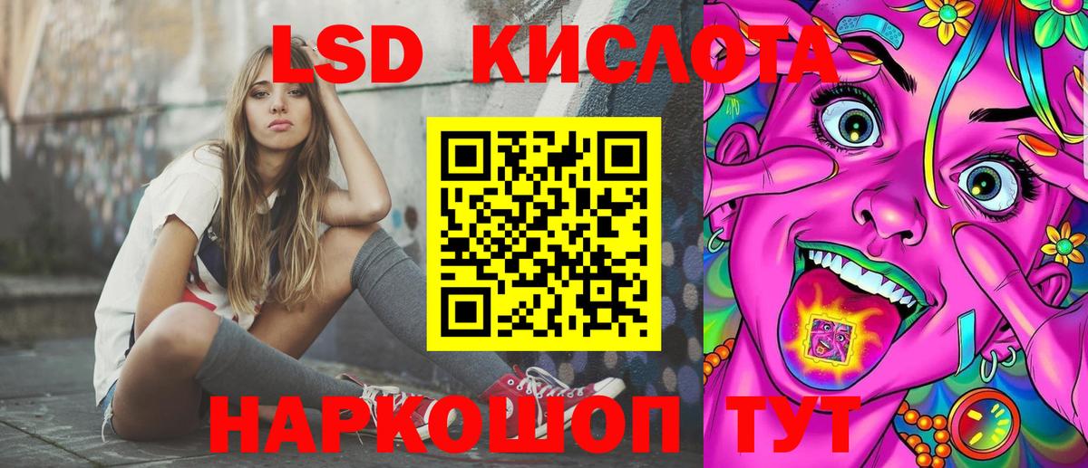 Наркотические марки 1,5мг Чита