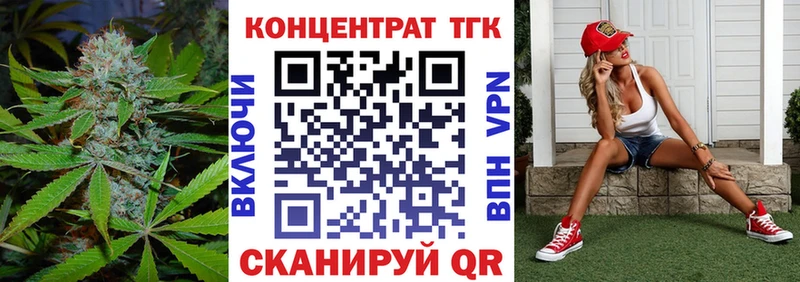 Дистиллят ТГК вейп  Чита 