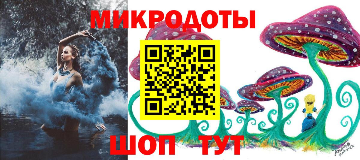 Галлюциногенные грибы Magic Shrooms Чита