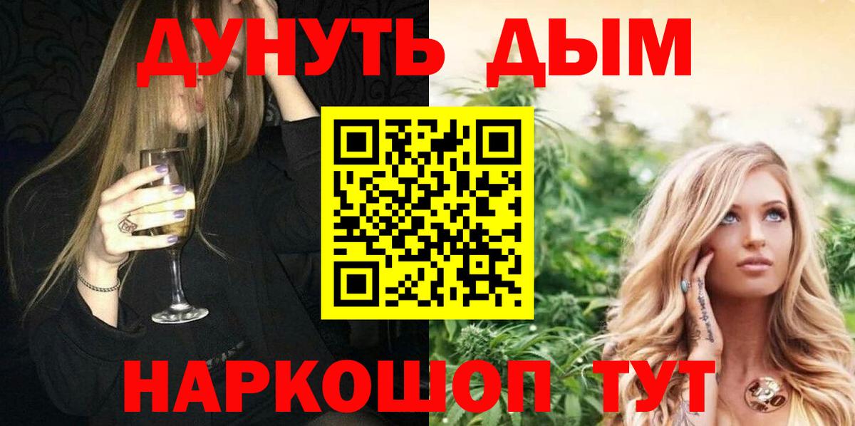 МАРИХУАНА OG Kush Чита