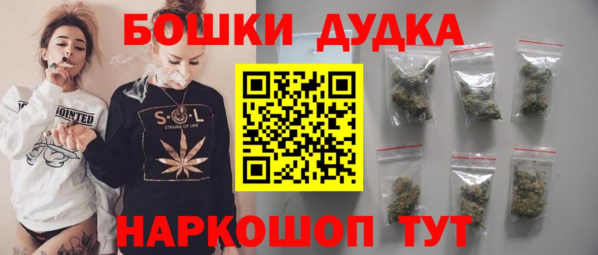 Конопля семена  МАРИХУАНА LSD WEED  Чита  Бошки марихуана планчик 
