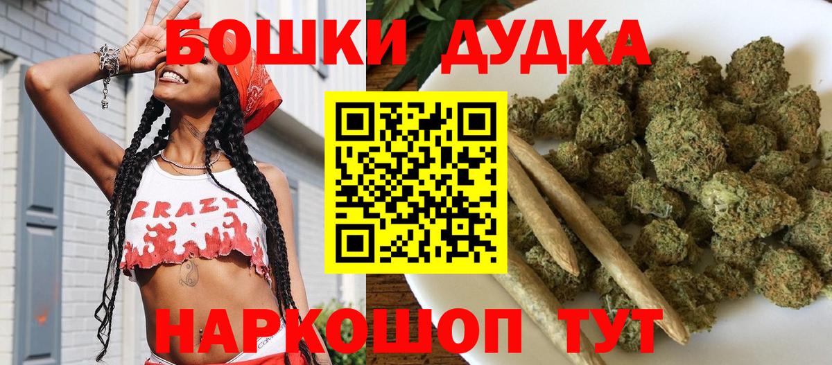 Бошки Шишки Amnesia  МАРИХУАНА индика  Марихуана гибрид  Канабис планчик  Вход с VPN  Чита 